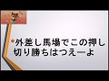 【桜花賞2021】ソダシがコースレコードを0.8更新して無傷で牝馬クラシック1冠目制覇！強すぎる…