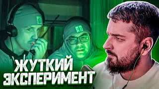 HARD PLAY СМОТРИТ ДИМА МАСЛЕННИКОВ ИСПЫТАЛ СОННЫЙ ПАРАЛИЧ НА СЕБЕ!