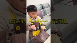 这是妈妈的味道？还是儿子的味道……母子日常 你家孩子也这样吗big嫂  妈妈的味道 幸福的味道