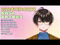 【競馬予想】お馬さんを嗜む「2022年7月24日 日 『吉野ヶ里記念』」