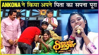 Ankona Mukherjee's Dad Gets Emotional In Superstar Singer | Sattwik Das's Amazing Performance