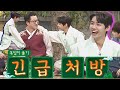 정답 까먹은 지상렬(Ji Sang Yeol)의 목덜미 잡은 이진혁(Lee Jinhyuk)ㅋㅋ 어서 말을 해(tellme) 5회