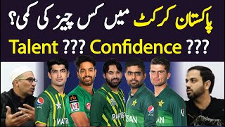 Lackings of Pakistani Cricket - Confidence or Talent? Humayun Farhat with Ali Naveed #cricket