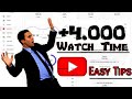 How to get 4000 watch hours on youtube | Part 1