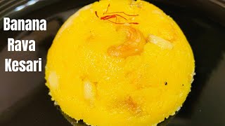 Banana rava kesari | Rava kesari recipe in telugu |Banana kesari bath .