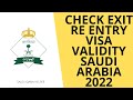 HOW TO CHECK EXIT RE ENTRY VISA VALIDITY SAUDI ARABIA 2022