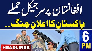 Samaa News Headlines 6 PM | Pak Army in action, Surgical strike On Afghanistan | 18 March 2024