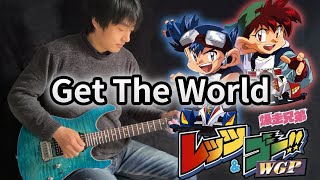 【Bakusou Kyoudai Let's\u0026Go】OP「Get The World」Electric Guitar - Vichede