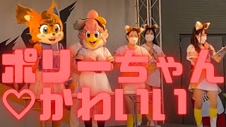 ファイターズのマスコット　ポリーちゃんが可愛すぎる！