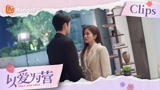 【ENG SUB】They kissed again  郑书意时宴有接吻了😍  | Only for Love 以爱为营