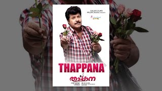 Thappana