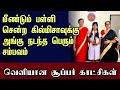 பல மாதங்களின்பின் மீண்டும் பள்ளிக்கு சென்ற கில்மிசா | #kilmisha #school #zeetamil #sarigamapa #asani