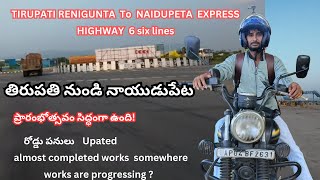 ప్రారంభోత్సవం సిద్ధంగా ఉంది! Naidupeta - Tirupati Highway  Roads works|| Latest updates || Six Lines