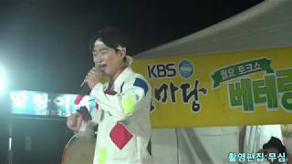 신세대 루키 보람이 품바~고성 명태 축제 (1)