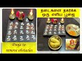 Simple Ganesh Pooja - பிள்ளையார் சுழி பூஜை Pillayar Suzhi Pooja, Kolam to Remove Obstacles