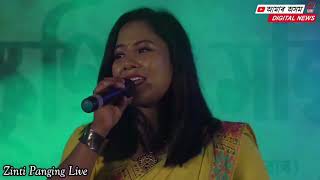 জনপ্ৰিয় কণ্ঠশিল্পী zinti panging Latest Live..pobitro patir..22..jan 2025..🥰