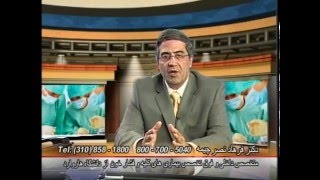 بررسی فشارخون پایین دکتر فرهاد نصر چیمه Hypotension Analysis Dr Farhad Nasr Chimeh