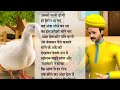 सोने के अंडे🥚लालच बुरी बला है moral story lessonabale story hindi story tr voice 786