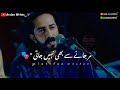 Ali Zaryoun👌🏻Heart Touching Poetry Status|Sab Fana Ho Jaye ga❤️|Ali Zaryoun best poetry🥀|2021