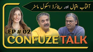 Aftab Iqbal's New Show | Confuze Talk | Episode 02 | 10 December 2023 | GWAI