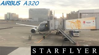 北九州空港 着陸 KITAKYUSHU AIRPORT RUNWAY36 Landing AIRBUS A320