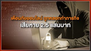 สถานีประชาชน ยกกำลังสาม | 27 มิ.ย.66