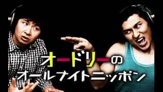 2010 01 30 オードリーのオールナイトニッポン※第17回