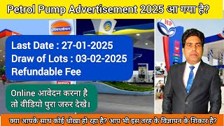 Petrol Pump Dealership 2025 | KSK Petrol pump dealership 2025 | Petrol pump KSK dealership