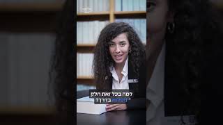 מי יוזם יותר חקיקה – חברי הכנסת או הממשלה? | 75 שנות חקיקה  #כנסת #הכנסת #knesset #היסטוריה