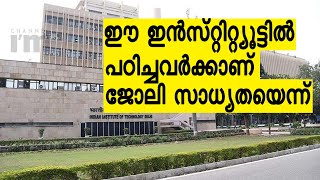 IIT Delhi, ഇന്ത്യയിൽ ഏറ്റവുമധികം തൊഴിലവസരങ്ങൾ നൽകുന്നു