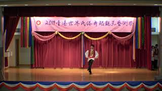 2019香港世界民俗舞蹈觀光藝術祭 Folk Dance In My Eyes/ 中國 台灣 希臘(莆田學院土風舞社)