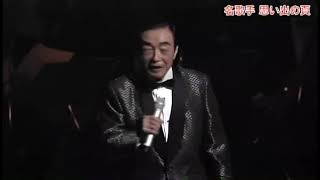 青木光一・小島通いの郵便船　　三浦洸一・弁天小僧