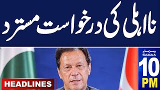 Samaa News Headlines 10 PM | Big Relief for Imran Khan | Govt Reaction | 21 May 2024