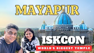 Mayapur ISKCON Mandir | World Biggest Hindu Temple | মায়াপুর ভ্রমণ | TOVP |The Sunny Days