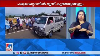 തമിഴ്നാട്ടില്‍ വാഹനാപകടത്തില്‍ രണ്ട് മലയാളികള്‍ക്ക് ‌ദാരുണാന്ത്യം | Tamil Nadu | Kollam