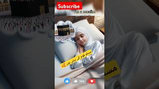 Muslim qaum ki beti 💥💯♥️ #shorts #short #islamicvideo #viralvideo #trending #muslim #naat #editing