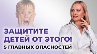 Ребенок вырастет СЧАСТЛИВЫМ и скажет СПАСИБО! Это ВАЖНО знать каждой МАМЕ!