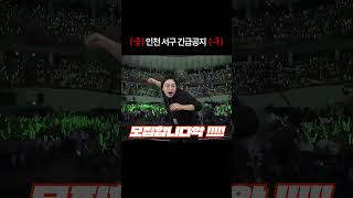 📢인천 서구의 새로운 이름을 지어주세요!