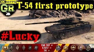 World of Tanks T-54 first prototype Replay - 10 Kills 5.4K DMG(Patch 1.4.0)