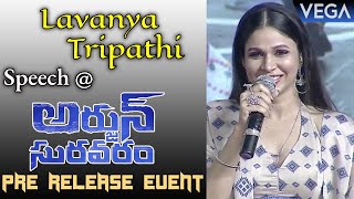 Lavanya Tripathi Cute Speech at Arjun Suravaram Movie Pre Release Event || #ArjunSuravaramTrailer
