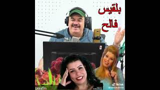 الفنانة بلقيس فالح