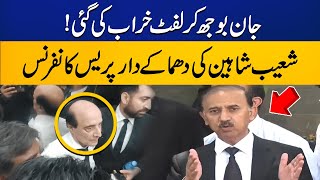 PTI Lawyer Shoaib Shaheen Hard Hitting Press conference | Capital TV