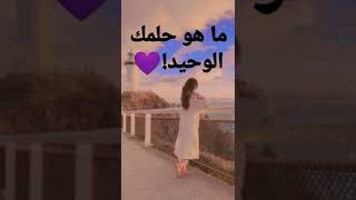 جاوبوا بصراحه😘 لاتنسى الاشتراك 😭