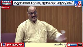 మాకు మేమే ప్రతిపక్షం.. | AP Assembly Sessions 2024 -TV9