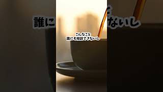 起きた瞬間「今日がまた始まる」という絶望感の正体