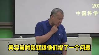 中科院曹则贤：世界上也许85%的数学和物理从来就没传入到中国