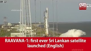 RAAVANA-1: first ever Sri Lankan satellite launched (English)