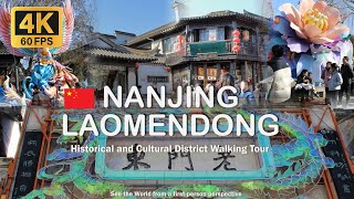 China-Nanjing Laomendong Walking Tour | Historical and Cultural District Wandering [4K 60FPS]