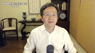 习近平最新对台讲话、蔡英文霸气回应！《北京日报》元旦突传召回，什么状况？（20190102第500期）