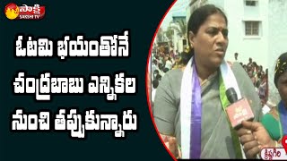 Pattikonda YSRCP MLA Campaign  For MPTC, ZPTC Elections  in  Krishnagiri  | Sakshi TV